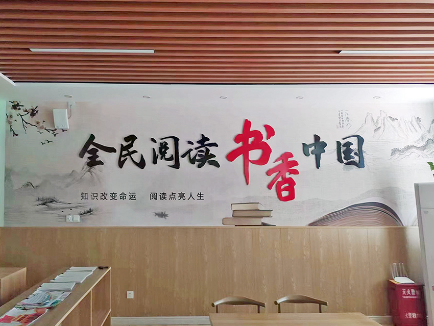 要庄中学