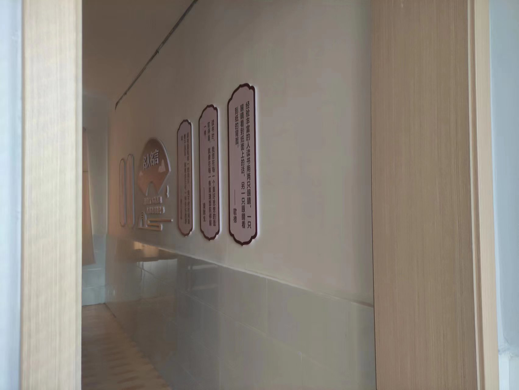要庄中学