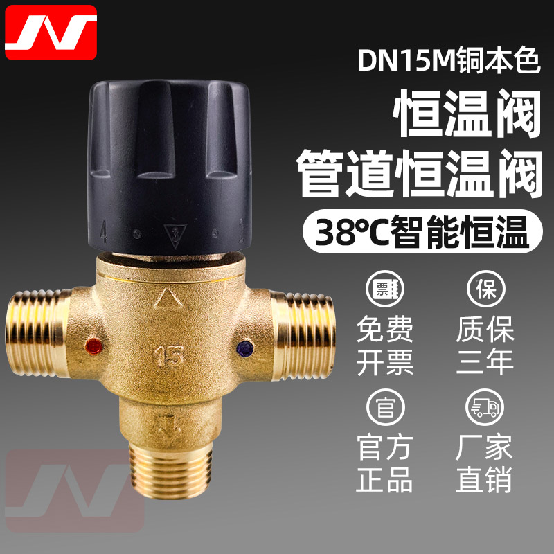 DN15M铜本色