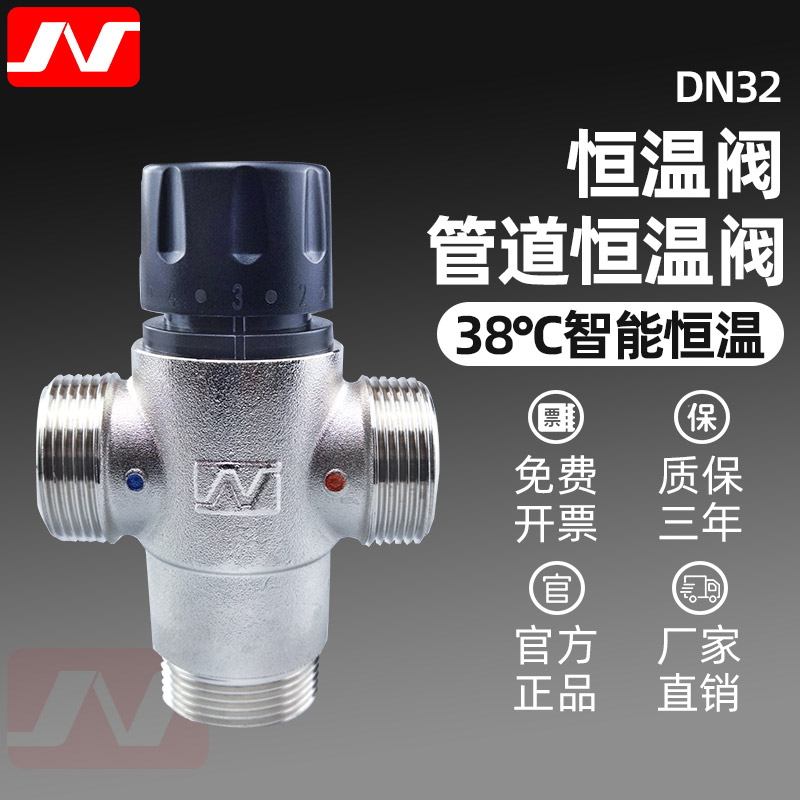 DN32