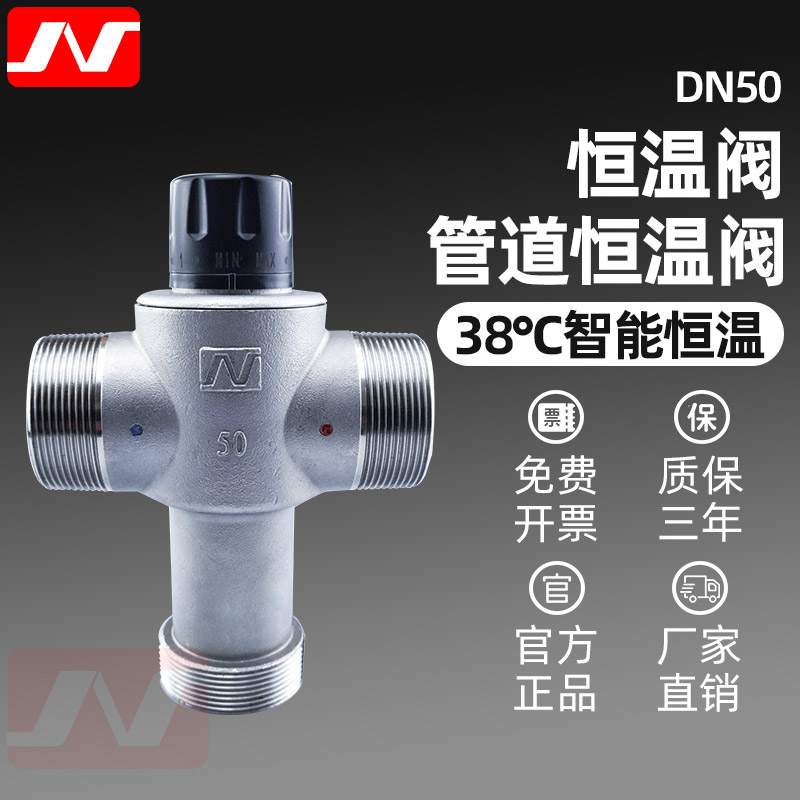 DN50