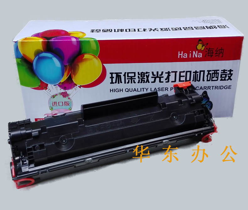 惠普1020plus硒鼓HP12LaserJet M1319F 1010 HP1018 1005