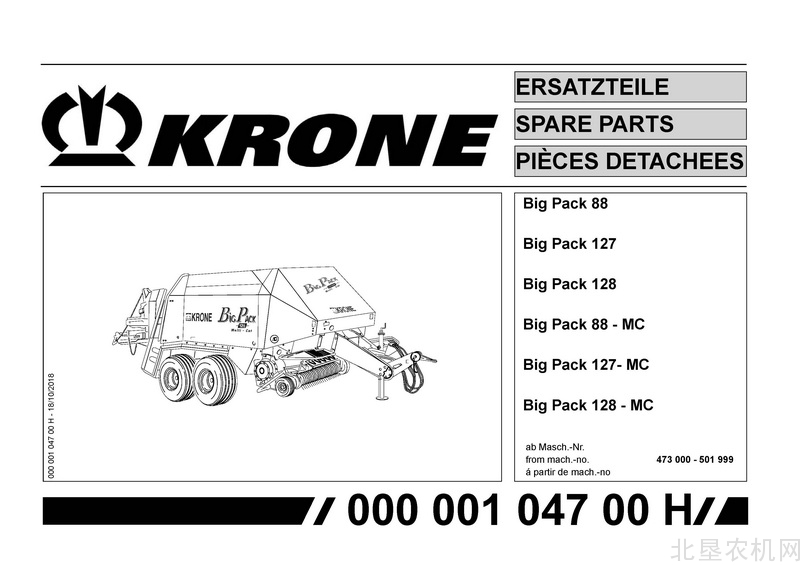 科罗尼-大方捆打包机 Pack 88 Pack 127  128  Pack 88 - MC  Pack 127- MC Pack 128 - MC 