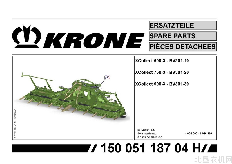 科罗尼-割台XCollect 600-3 - BV301-10 XCollect 750-3 - BV301-20 XCollect 900-3 - BV301-3全系列
