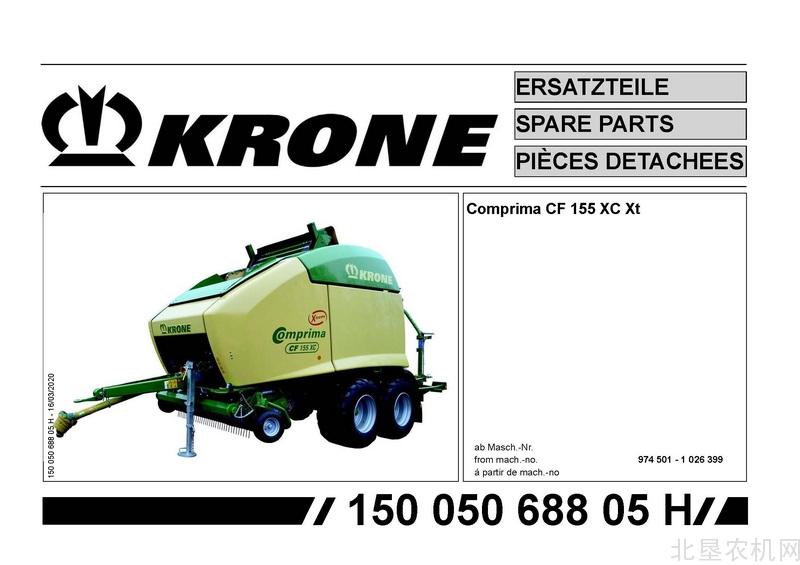 科罗尼-圆捆打包机 Comprima CF 155 XC Xt 全系列