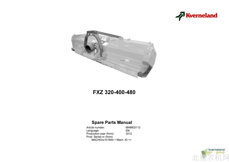 格兰FXZ系列秸秆还田机零件目录