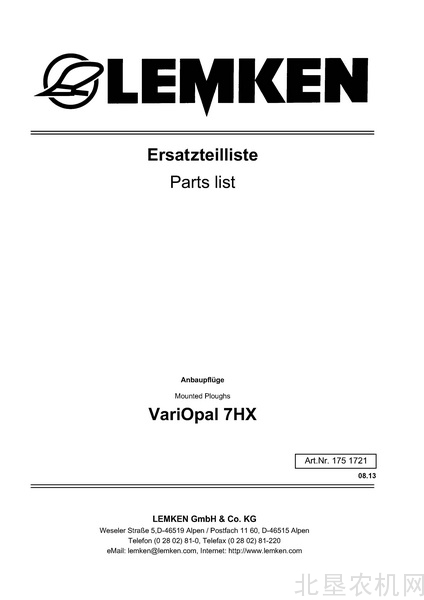 雷肯- 大犁  VariOpal7X-7HydriX VariOpal7-7HX VariOpal7HX 零件目录