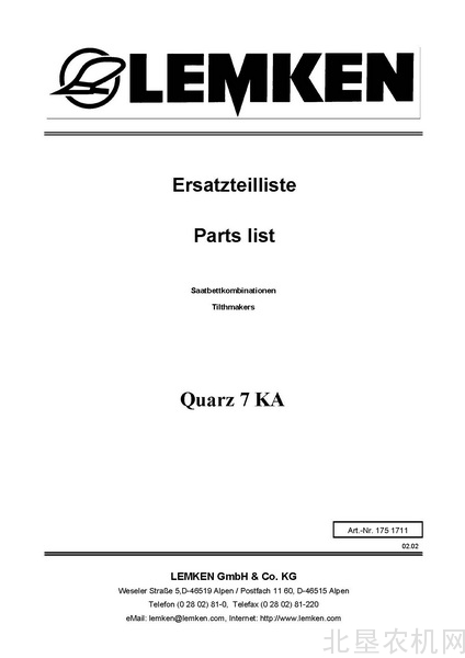 雷肯-搂草耙  Quarz7-250  Quarz7-K  Quarz7-KA  零件目录 