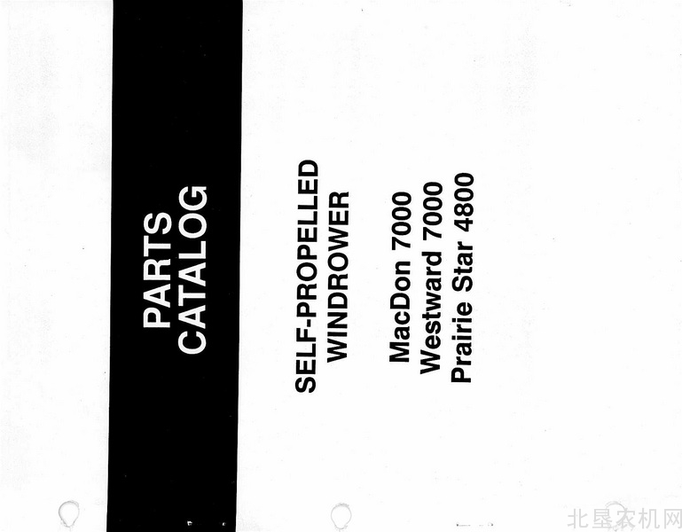 麦克当7000割晒机零件目录