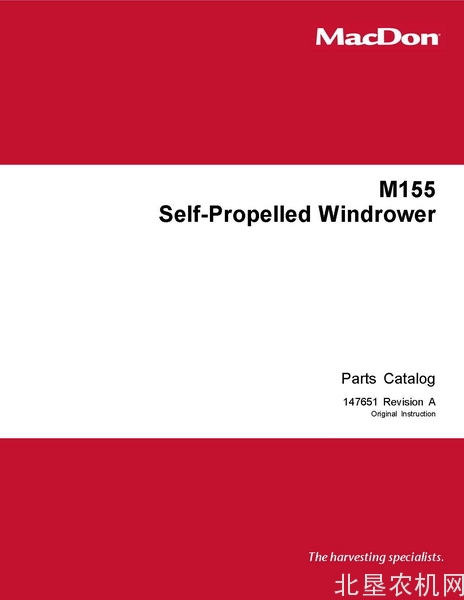 麦克当M155割晒机零件目录