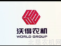 沃得农机 企业宣传片(中文版)