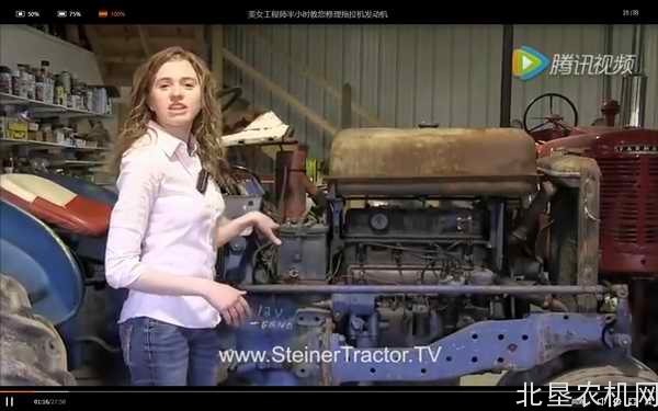 美女工程师半小时教您修理拖拉机发动机