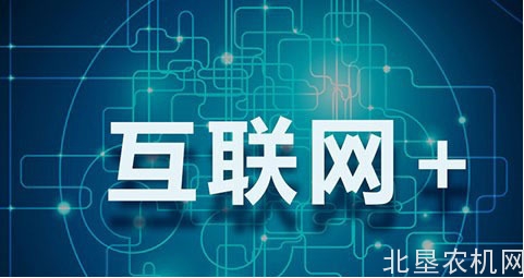 江苏借力“互联网+农业金融”平台助推农机经营