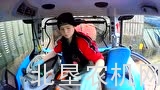 纽荷兰 T6080拖拉机车内视角拍摄