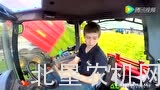 广角摄像机拍摄纽荷兰T6010拖拉机内部