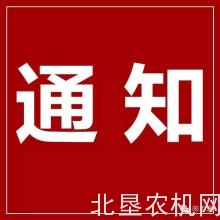 关于做好2016年农业生产全程社会化服务试点工作