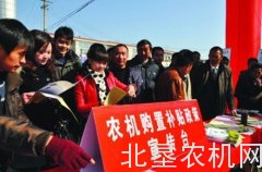 农机购置补贴该何去何从？