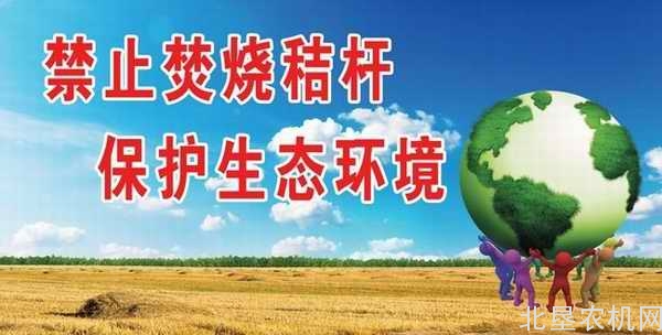 全国政协：“加强农作物秸秆综合利用”建言献