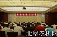 勇于担当 强化责任 扎实推进耕地轮作休耕制度试