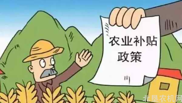 黑龙江省本年度玉米生产者补贴政策出台