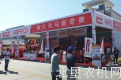马斯奇奥亮相新疆农机展会