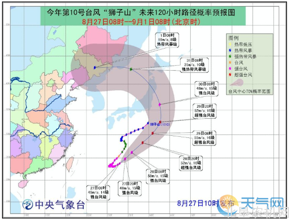 农业部紧急部署第10号台风“狮子山”防御工作