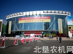 中国（齐齐哈尔）第十六届绿色（有机）食品博