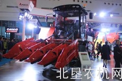 爱科携麦赛福格森系列新品亮相2016中国国际农机展