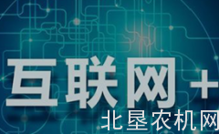 农业农村信息化迎来迅猛发展的五年