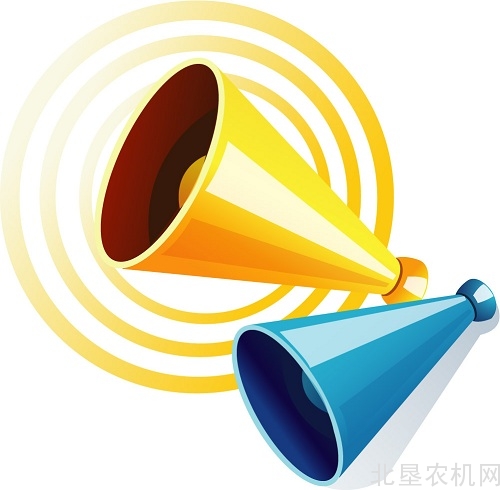 黑龙江省关于举办2016年全省农业信息工作人员培训班的通知