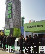 中联重科高品质烘干机亮相2016国际粮油展