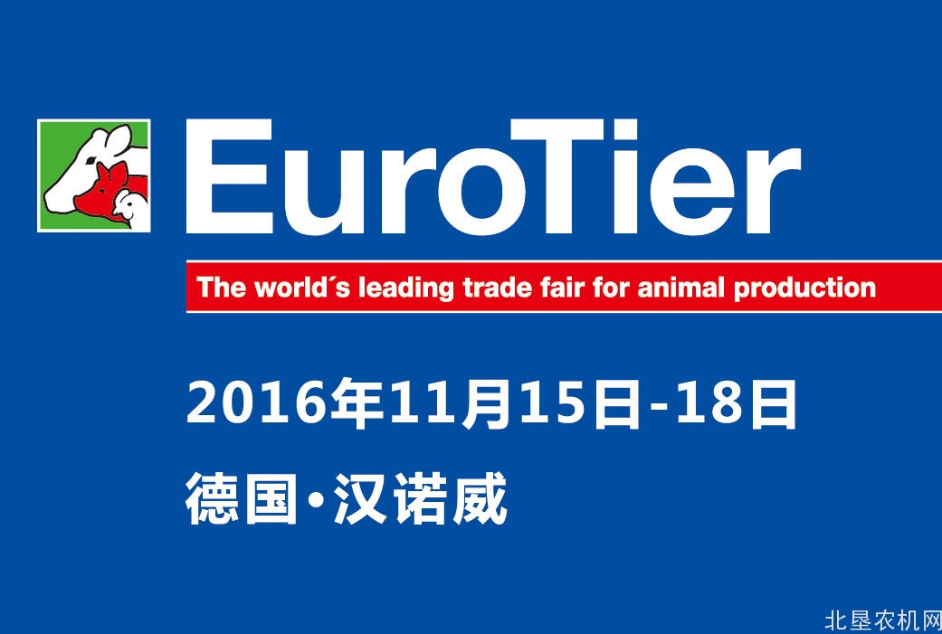 180家中国企业参加德国国际畜牧展