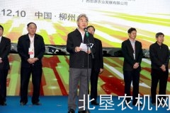 2016中国甘蔗机械化博览会圆满结束