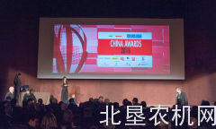 雷沃阿波斯荣获2016年“意大利最佳投资奖”