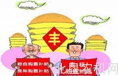 阿克苏：60.16亿农机补贴发放千家万户