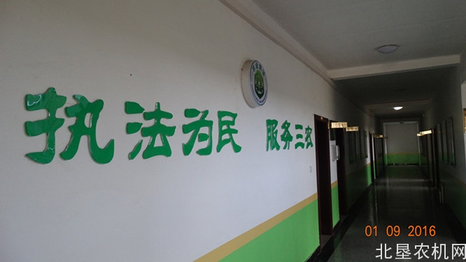 额敏加强机关作风建设 农机部门良好形象得提升