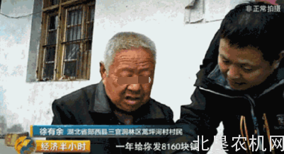 央视曝农补黑幕 补贴是一笔糊涂账