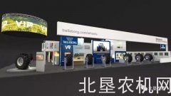 特瑞堡新产品在法国国际农机展SIMA2017展出