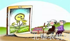 我国农业电商发展驶入“快车道”