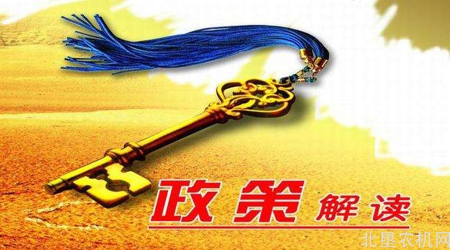 国新办就解读《政府工作报告》有关情况举行吹风会