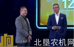 先农氏现碾米项目得到国金社青睐