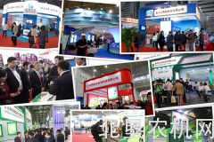 2017全国农业机械及零部件展览会在河南郑州举办