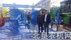 德国LEMKEN参加内蒙古第九届农牧机械展览会