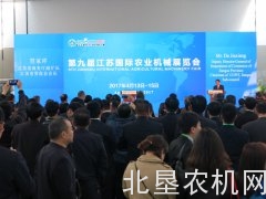 江苏国际农机展助推全国农机化