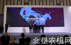 雷沃阿波斯智联云服务平台在江苏启用