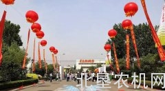 “缤纷启程乐享生活”科乐收家庭日圆满落幕