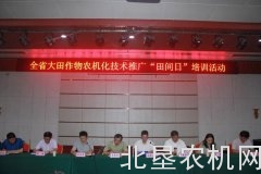 湖北省首届大田作物农机化技术推广“田间日”培训活动在黄冈举办
