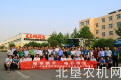 2017年零部件龙头企业走进主机企业对接活动圆满结束