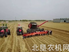 麦赛福格森“全收系列”T5联合收割机首亮高密
