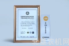 最具价值品牌雷沃重工继续领跑农业装备行业